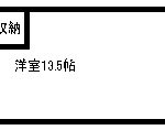 ローズマンション第二博多