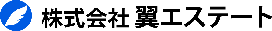 株式会社翼エステート